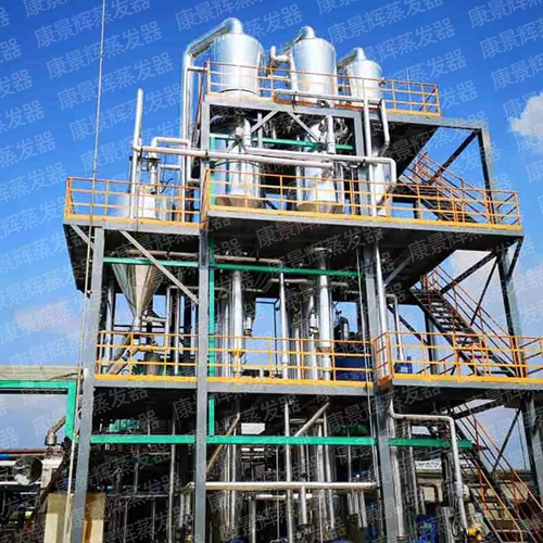 硝酸鈉、氯化鈉和硫酸鈉的分離提純工藝