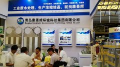 工業(yè)廢水處理廠家康景輝首波爆料上?；ふ?></a></div>
 <div   id=