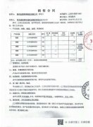 堅(jiān)守“好原料、好品質(zhì)” 只為好口碑